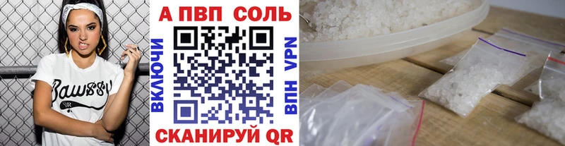 А ПВП СК  Белая Холуница 