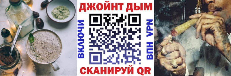 Печенье с ТГК конопля  МЕГА вход  Белая Холуница 