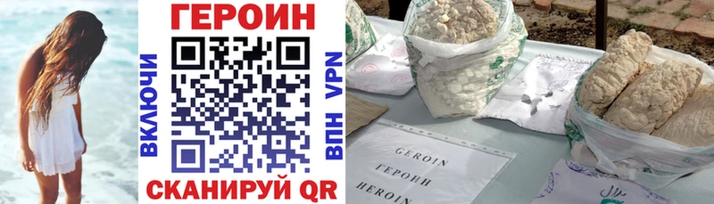 blacksprut ТОР  Белая Холуница  ГЕРОИН Heroin 