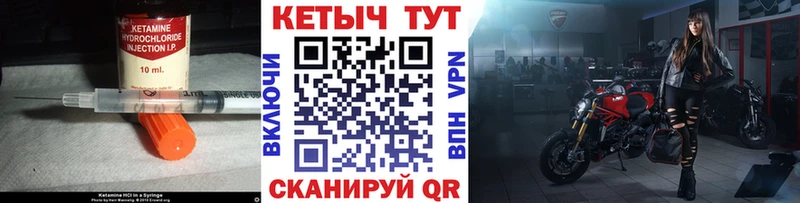 ОМГ ОМГ ONION  Белая Холуница  Кетамин VHQ  купить  цена 