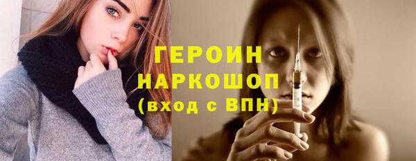 наркотики Балабаново