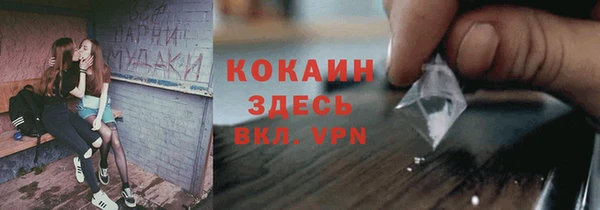 кокаин премиум Баксан