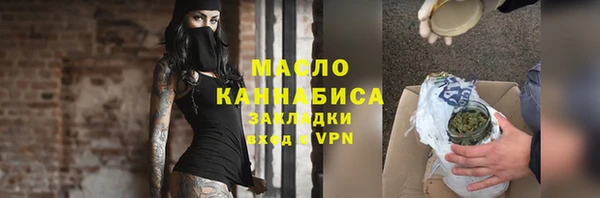 наркотики Балабаново