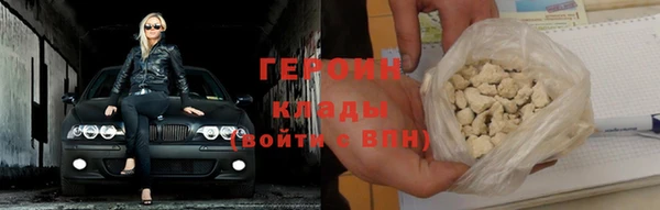 кокаин премиум Баксан