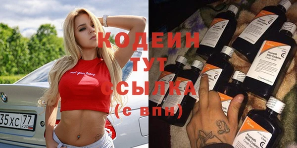 наркотики Балабаново