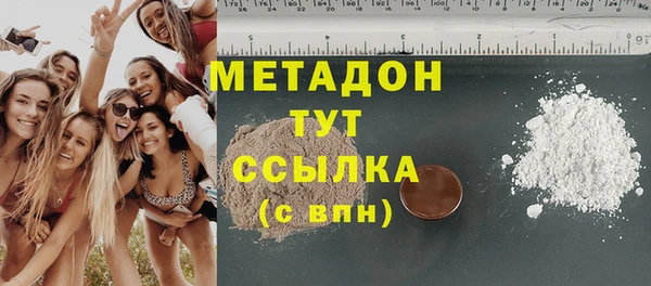наркотики Балабаново