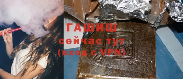 кокаин премиум Баксан