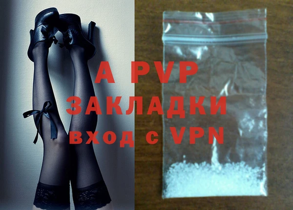 a pvp Балахна