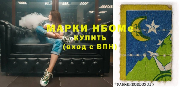 наркотики Балабаново