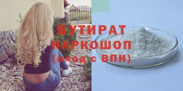 наркотики Балабаново