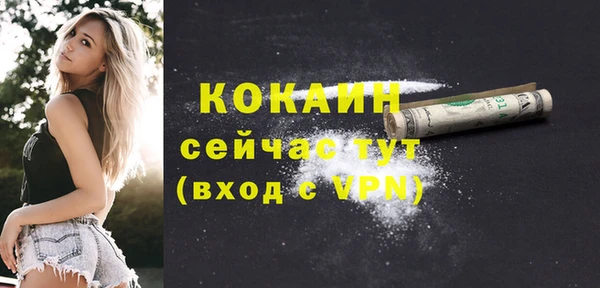 наркотики Балабаново