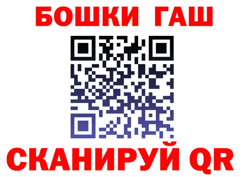 ГАШ Изолятор ссылки маркетплейс гидра Белая Холуница