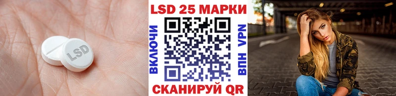 Лсд 25 экстази ecstasy  Белая Холуница 