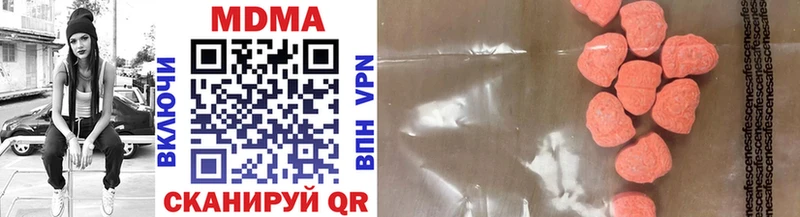 MDMA VHQ  Белая Холуница 
