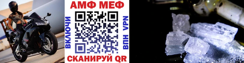 МЕТАМФЕТАМИН Methamphetamine  мега зеркало  Белая Холуница  сколько стоит 