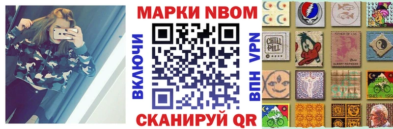 Наркотические марки 1,8мг  как найти наркотики  omg вход  Белая Холуница 